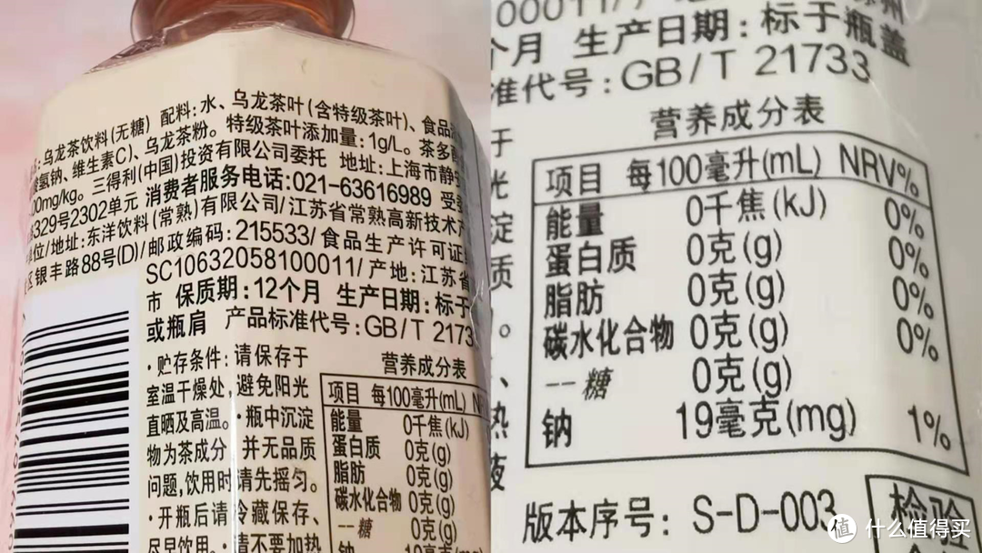 喝了十几箱无糖饮料后 我推荐这12款无限回购的无糖饮料 ~过年走一波，解馋不长肉~