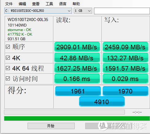 SN700 AS SSD测试