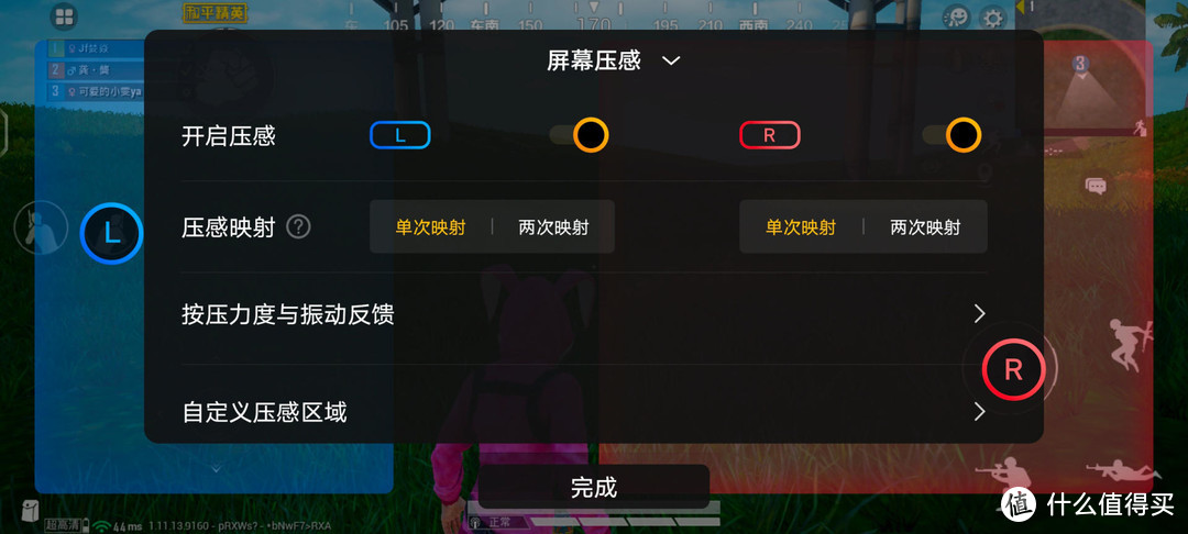 iQOO 7深度体验：120W闪充加持下的骁龙888，畅玩游戏不焦虑