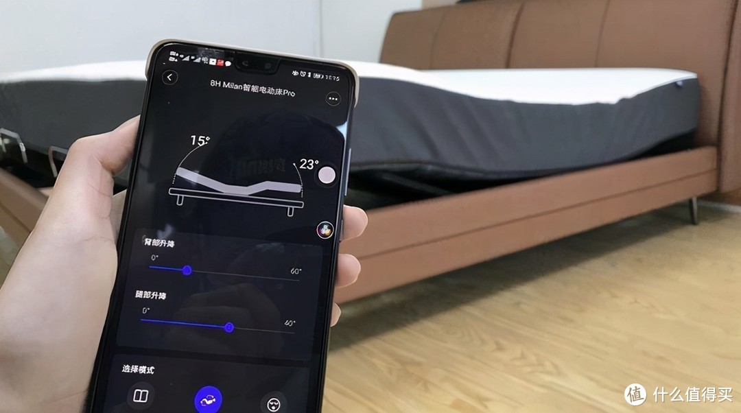 缔造温馨睡眠，8H Milan智能电动床Pro让幸福触手可及
