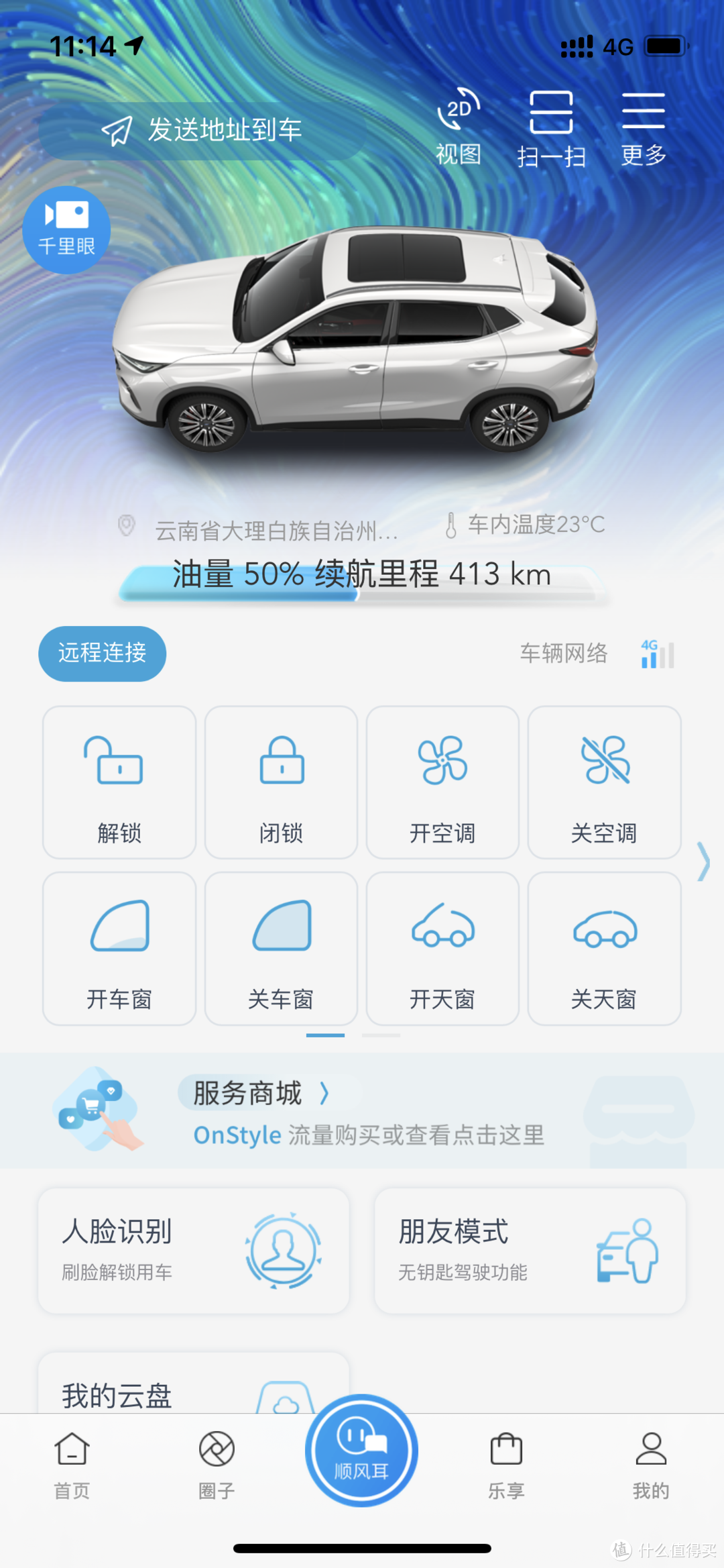 长安欧尚X5运动SUV定车等车提车用车过程和心得分享