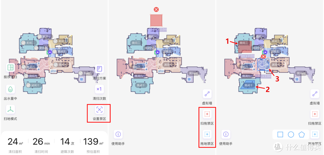 5K字详评，香不香你们说了算！360 X100扫地机器人首发评测