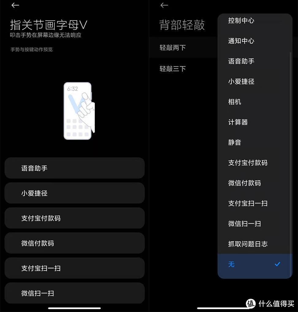 一个普通用户的小米11使用感受