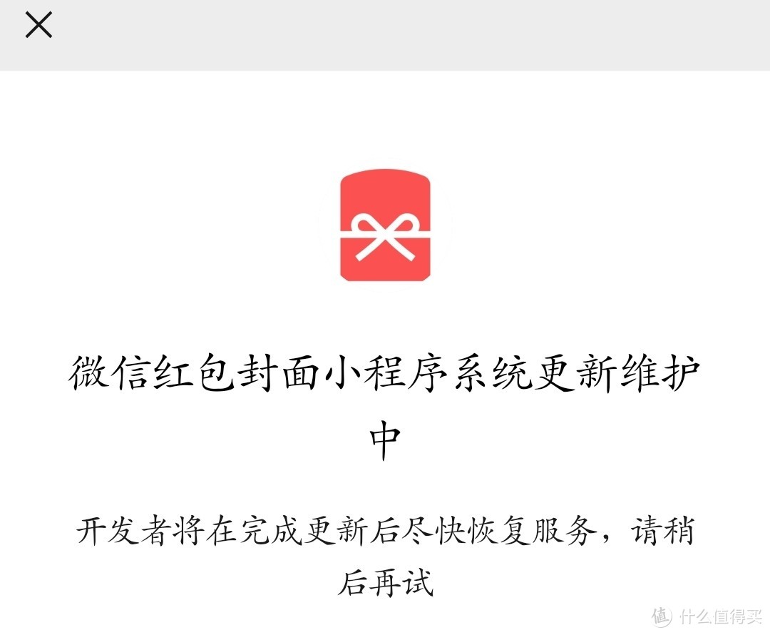 微信被下线的这个功能，终于又回来了！