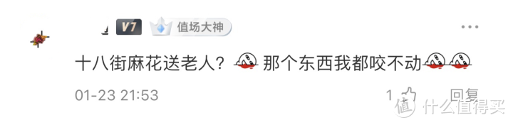 实用主义丨今年春节我为什么给爸妈选择这6件智能小家电