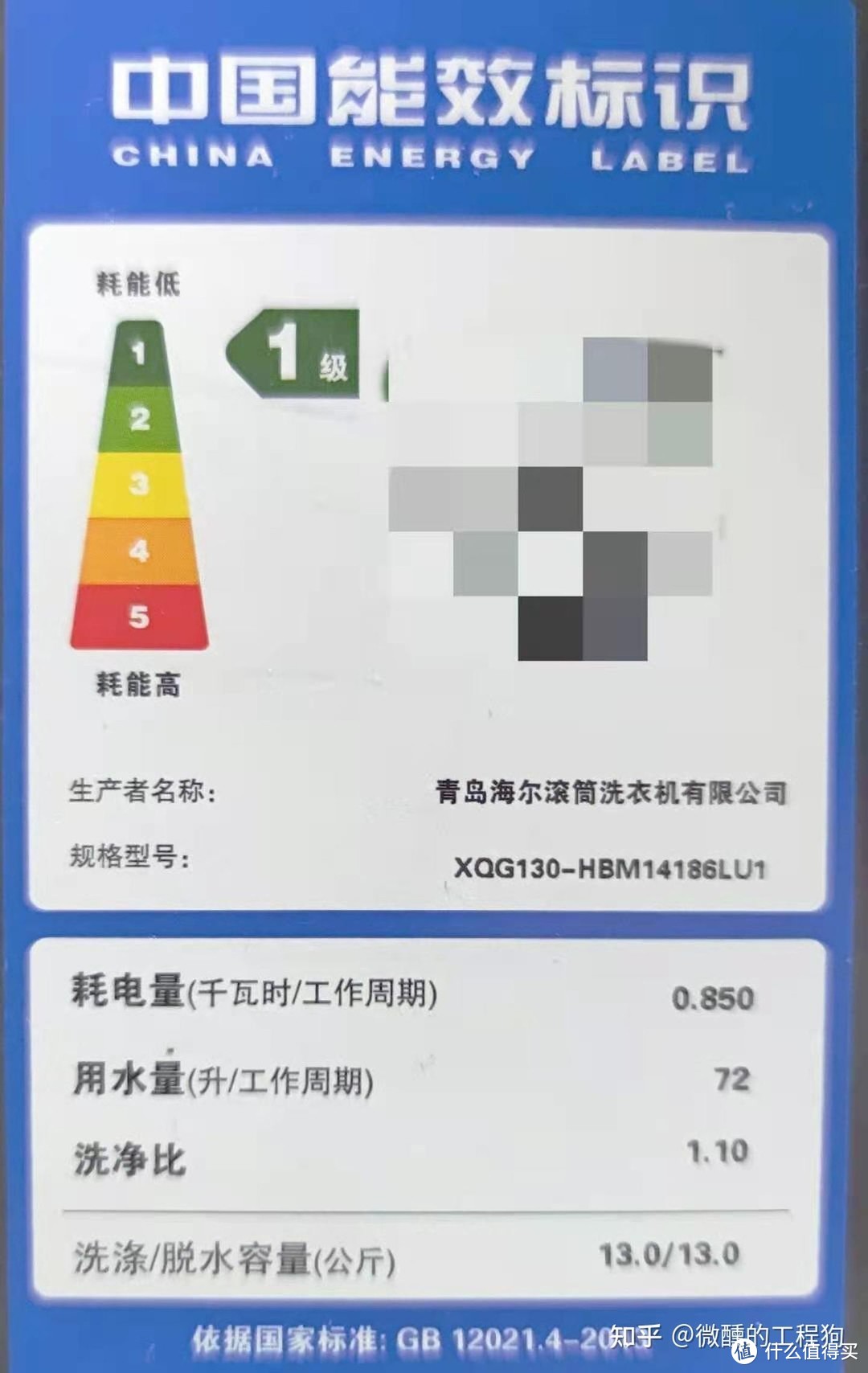 2021年洗衣机烘干机科普&选购指南进阶版