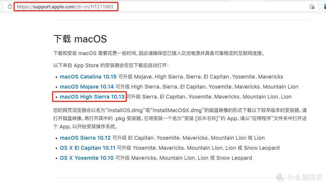 【保姆教程】MacBook Air（13 英寸，2015 年初）升级硬盘