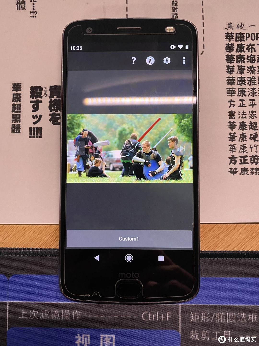 洋垃圾摩托罗拉也要进行校色—Moto Z2F屏幕颜色校准