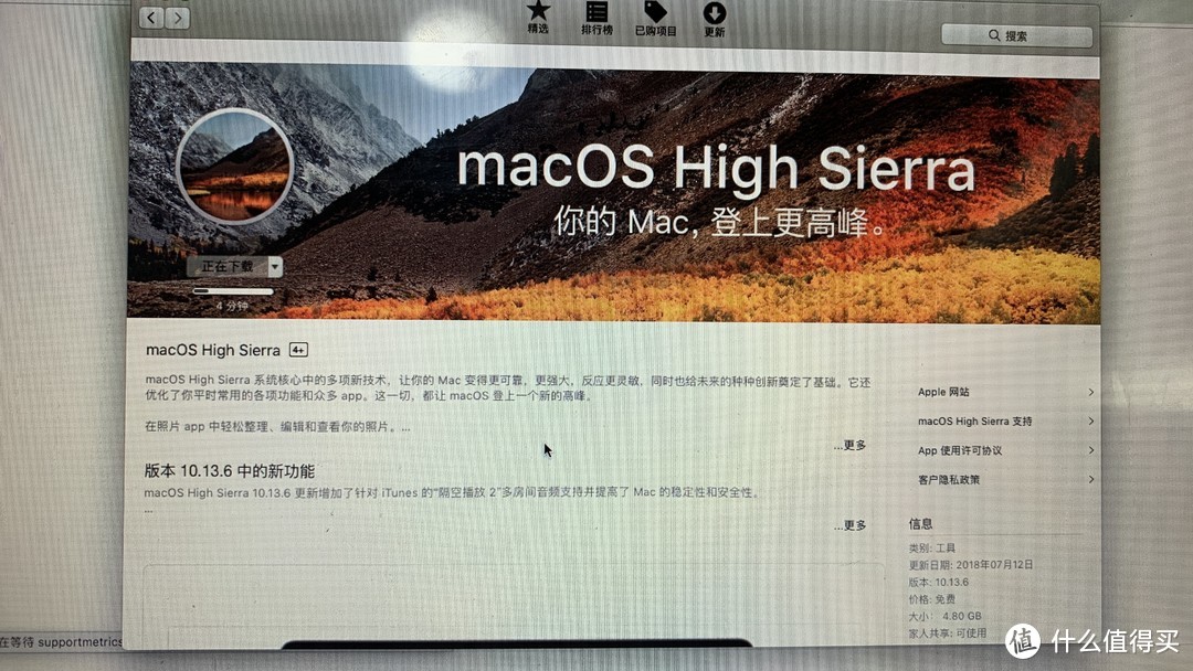 链接会自动跳转到Appstore进行下载macOS High Sierra