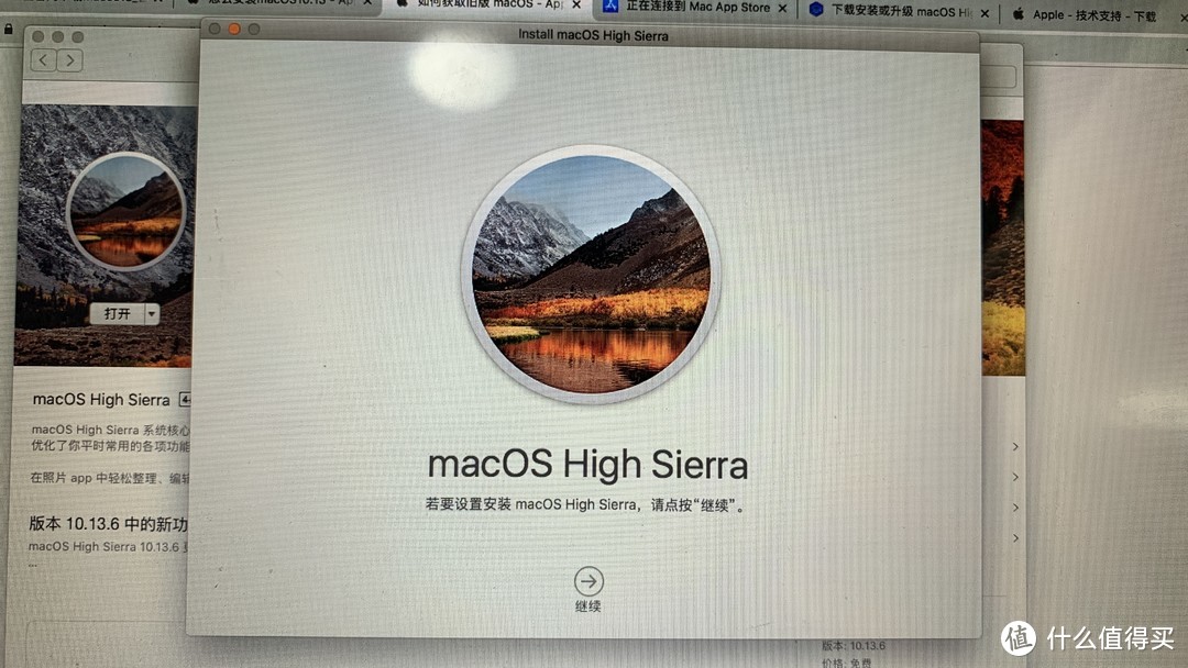 下载完成后，按照步骤提示，进行安装macOS High Sierra