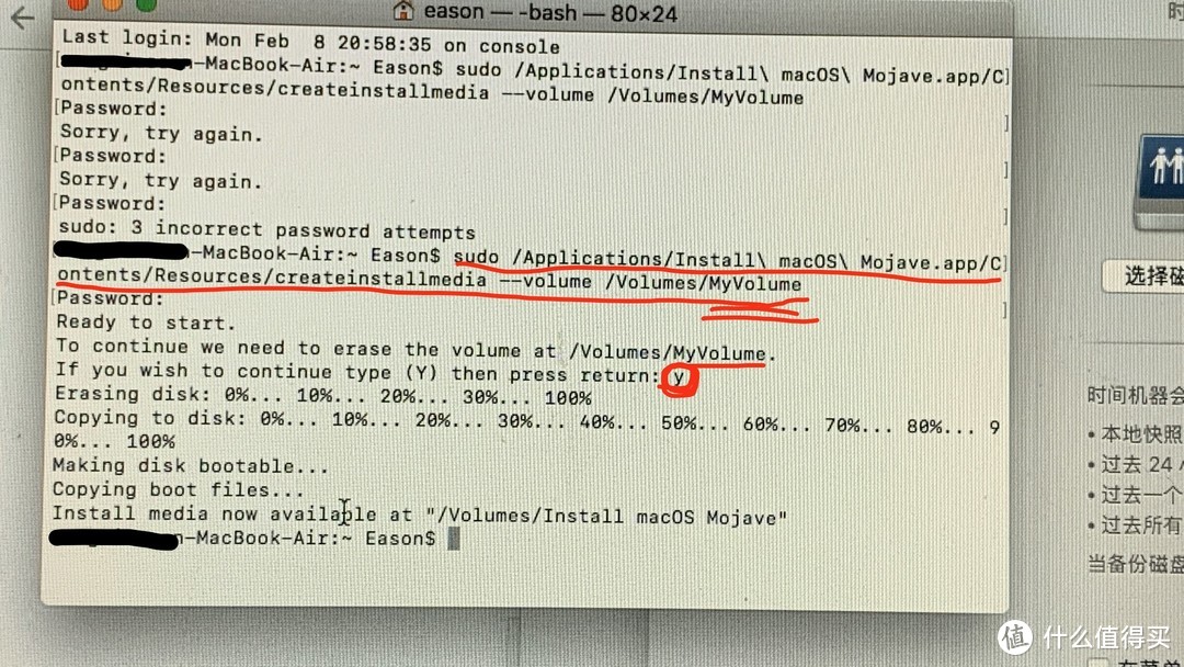 请忽略我中间输错了2次开机密码，之前为什么U盘的格式化名称要是“MyVolume”的原因看这个命令符也就明白了。