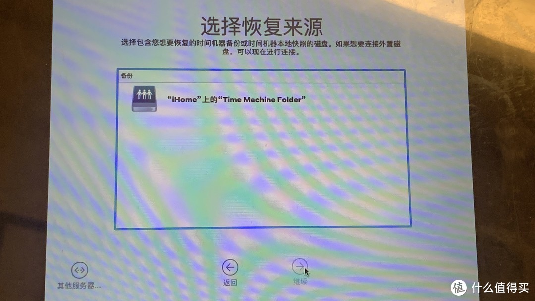 发现之前开启了Time Machine备份的NAS