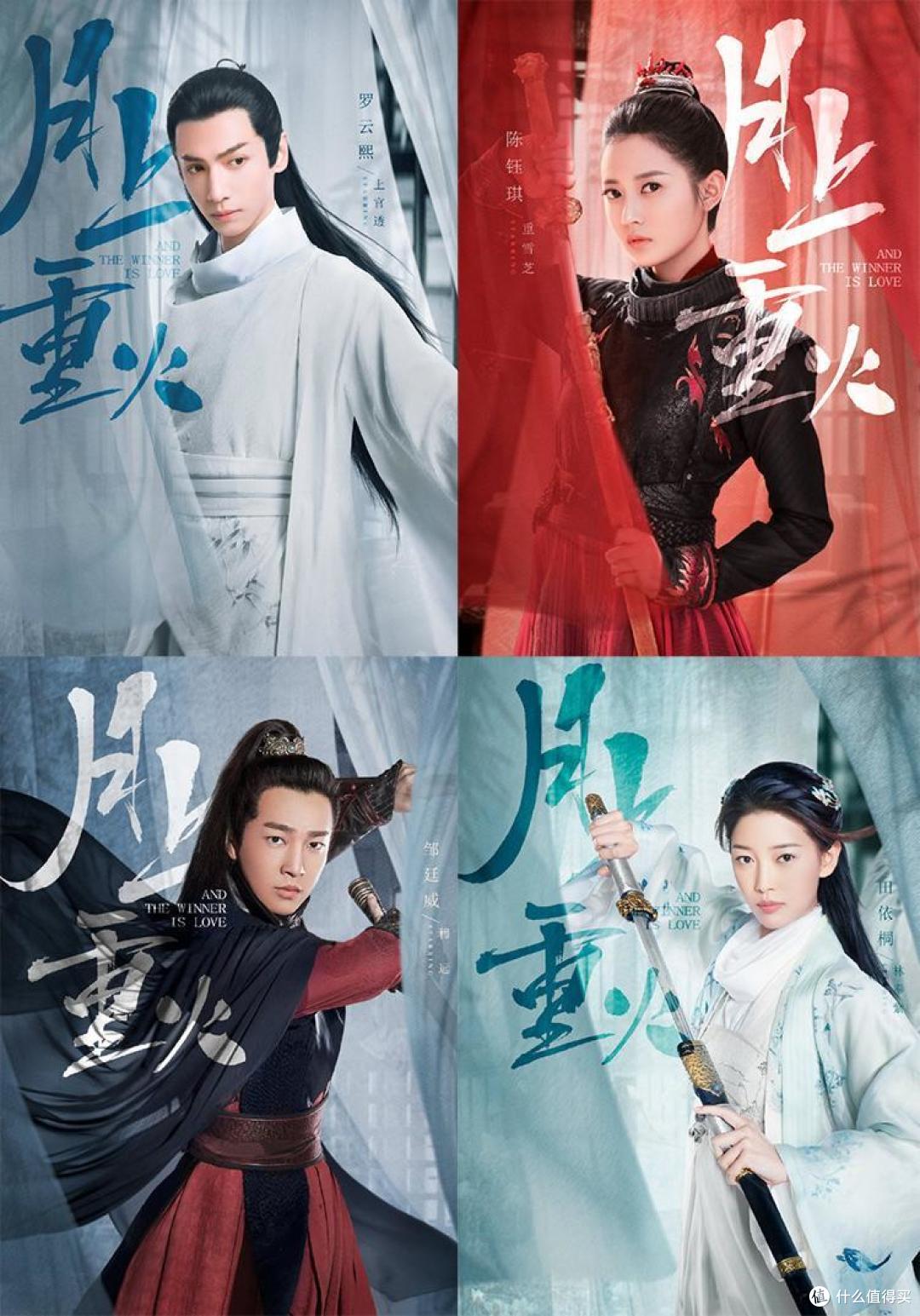 he高糖古装小甜饼2020的8部新剧你看过哪一部