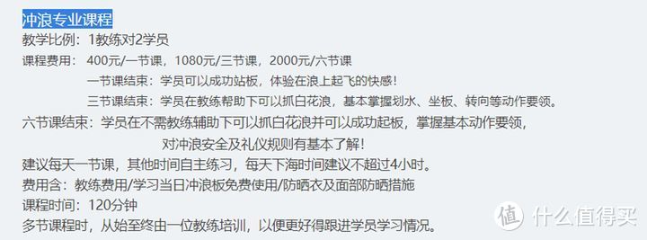 比肩普吉岛，不输马尔代夫，海南夏日冲浪季｜用一个周末打卡《夏日冲浪店》，一起乘风破浪！