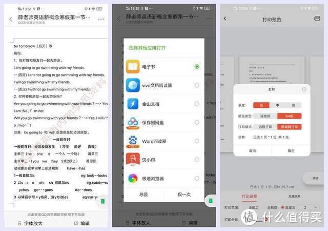 开箱国产WiFi“无墨”打印机，家长：手机操控，堵车不耽误打作业