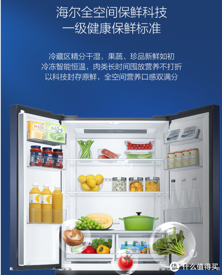2021年容声、海尔冰箱品牌对比通篇（附最新冰箱机型参数对比推荐）
