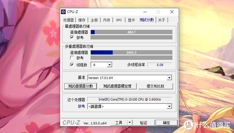 小巧颜值有格调的ITX办公主机，乔思伯BO100+i3 10100搭建分享