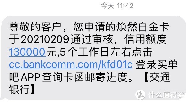 闺蜜闹翻，牛卡爆了，如此搭配一年拿下150万积分