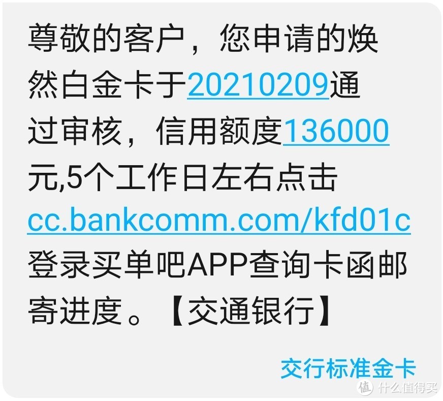 闺蜜闹翻，牛卡爆了，如此搭配一年拿下150万积分