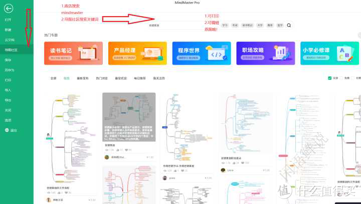 营销策划人多年经验总结——七大法宝