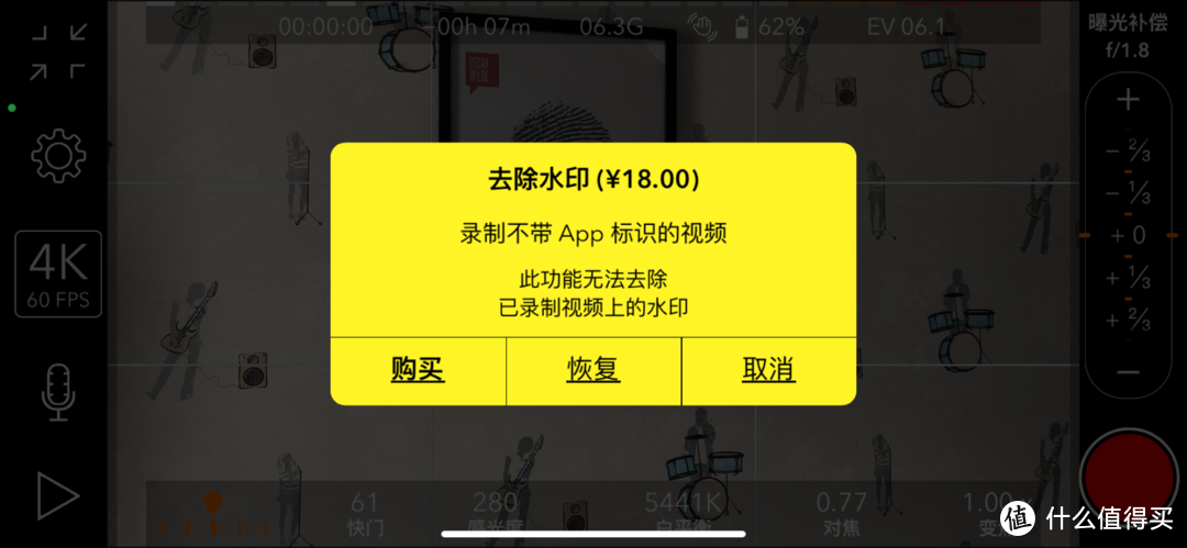 iphone相机拍照、视频有这些专业辅助软件，你都知道吗？