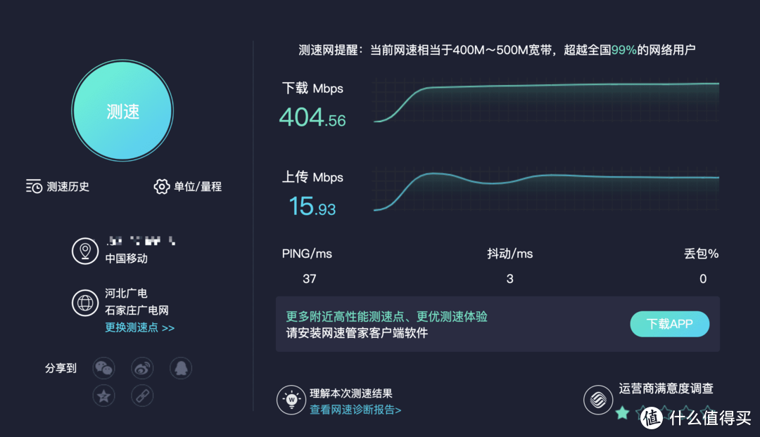 杀鸡不用牛刀，家庭网络改造记