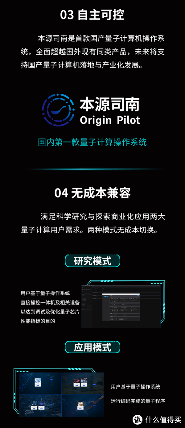 科技东风丨索尼ZV-1更新固件变直播利器、一图看懂中国首个量子计算机系统、小米预测电池鼓包专利曝光