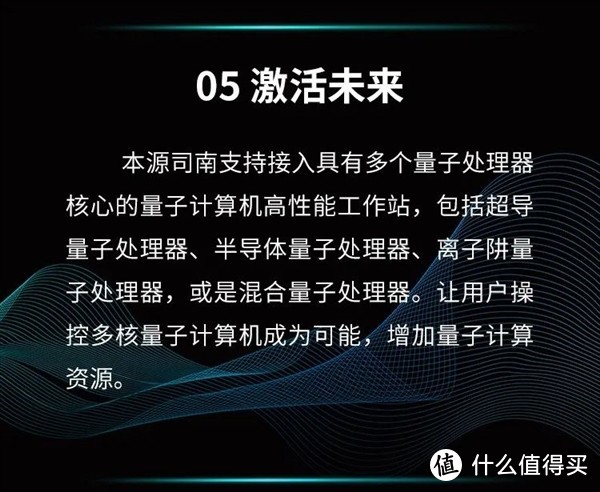 科技东风丨索尼ZV-1更新固件变直播利器、一图看懂中国首个量子计算机系统、小米预测电池鼓包专利曝光