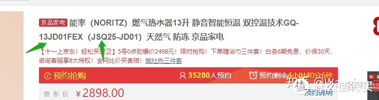 2021年家用装修能率燃气热水器怎么选？哪个型号好丨附能率各型号燃气热水器推荐分析，长文慎点