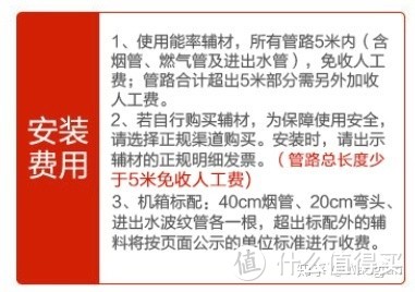 2021年家用装修能率燃气热水器怎么选？哪个型号好丨附能率各型号燃气热水器推荐分析，长文慎点