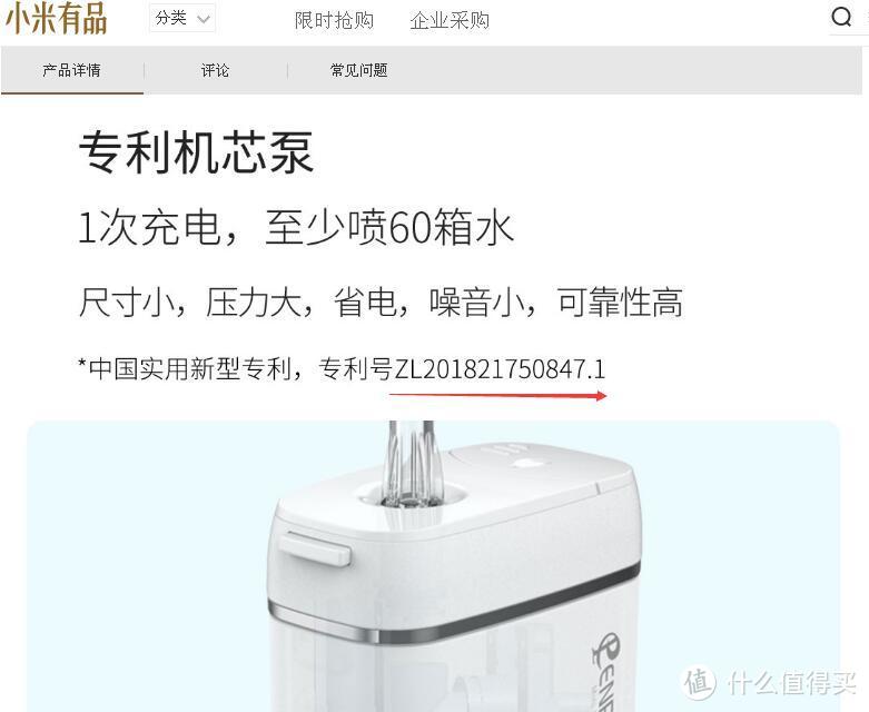 冲牙器改造篇四 给英普利m6冲牙器加两段延长管并针刺打孔 借文丘里效应模拟气泡水流效果的尝试 冲牙器 什么值得买