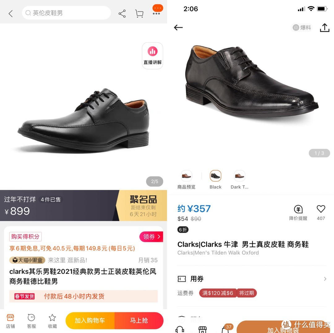 海淘小白的宝典——别样海外购购物全攻略（内含职场穿搭必buy单品）