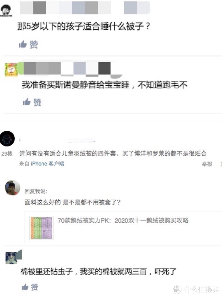 ​除螨还是只知道除螨仪？那你真的该看看这篇文章了——面对看不见的“敌人”，怎样才能保护好我们自己？