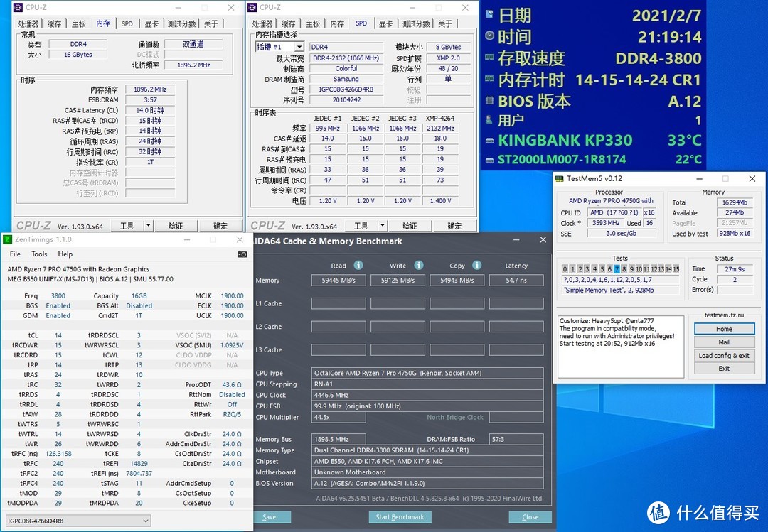 5000C18，七彩虹古德白4266评测