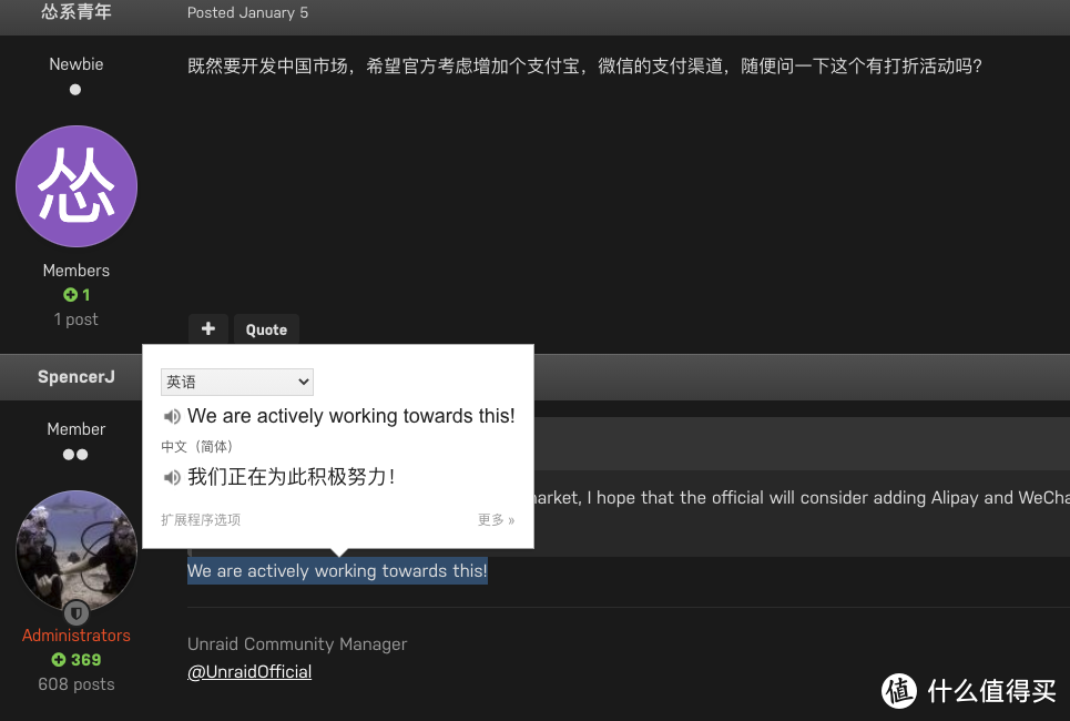 UNRAID 6.8.2 开心版安装指南以及超详细万兆局域网SMB读写测试