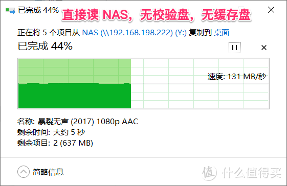 UNRAID 6.8.2 开心版安装指南以及超详细万兆局域网SMB读写测试