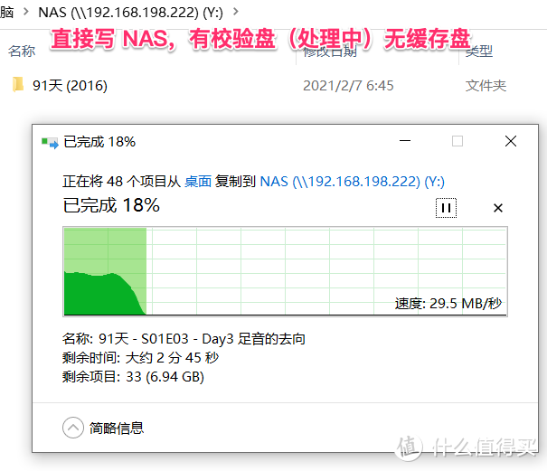 UNRAID 6.8.2 开心版安装指南以及超详细万兆局域网SMB读写测试