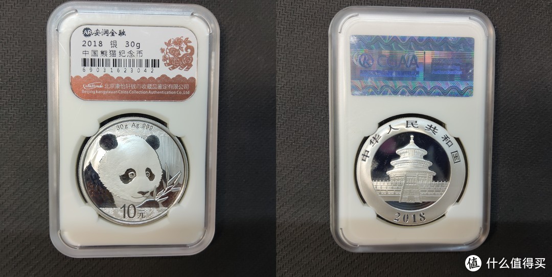2018熊猫银币