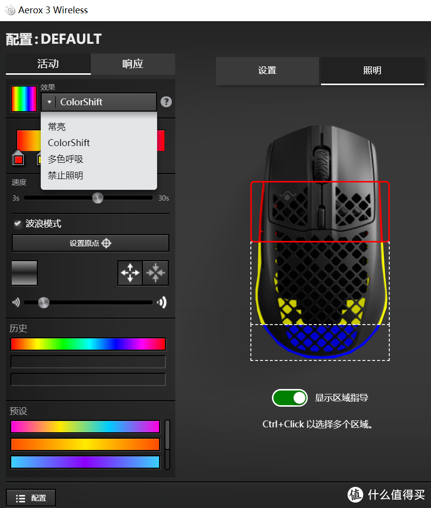 过年宅游戏，专治硫酸手！—赛睿AEROX 3 WIRELESS无线鼠标评测