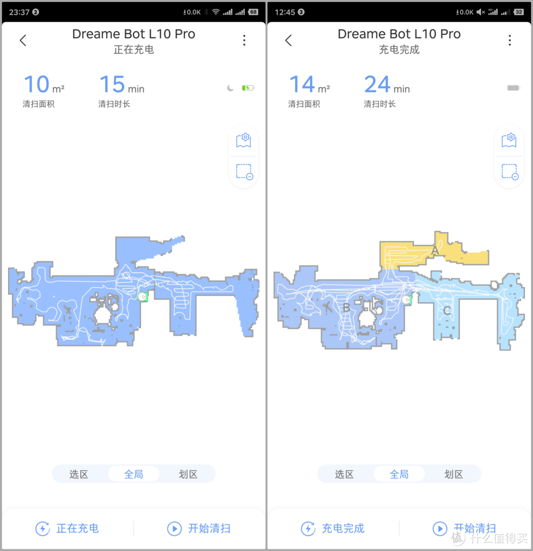 七问七答，追觅L10 Pro扫地机深度体验