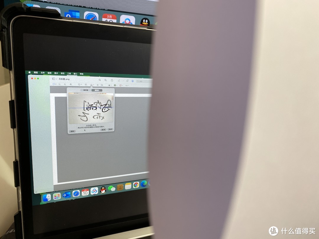 从此让你的签名一劳永逸——MacOS 自带签名的几种输入方式