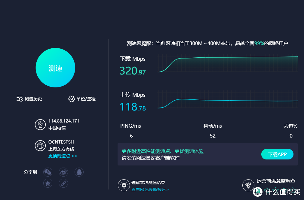 我是如何用领势E9450 新wifi6 路由器组建小型办公网络的