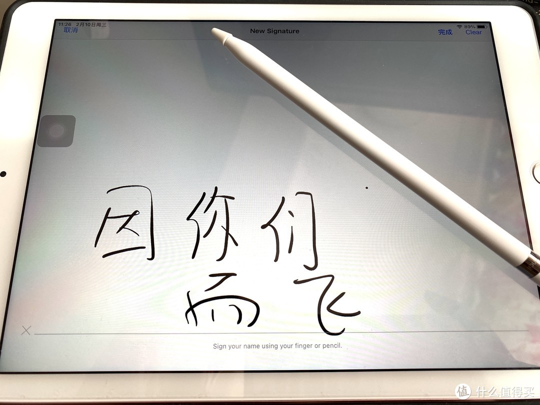 从此让你的签名一劳永逸——MacOS 自带签名的几种输入方式