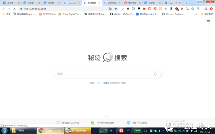 如何保证手机APP的信息安全？