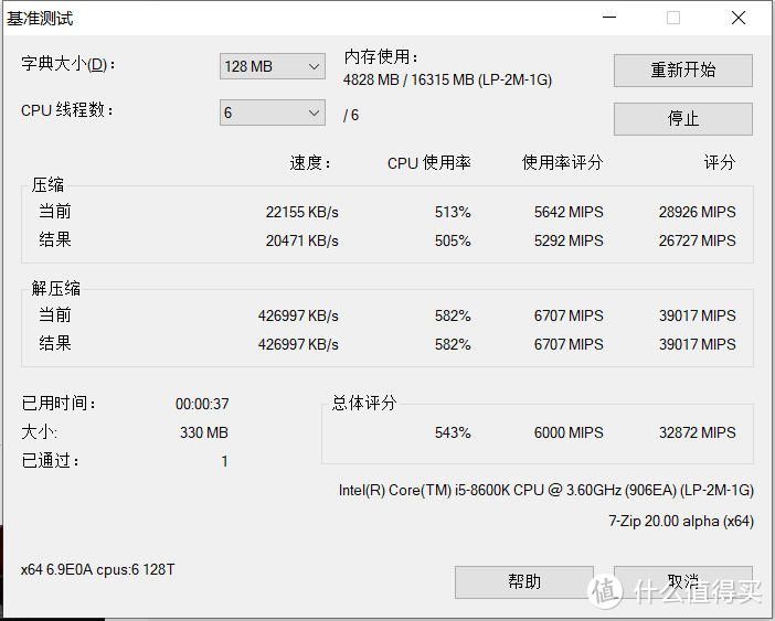 七彩虹iGame古德白4266 8g*2 RGB内存条开箱体验