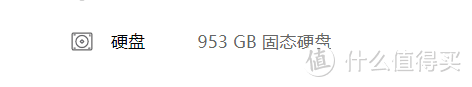 过年了，给手里的惠普战66笔记本电脑换个大容量NVMe SSD：ORICO V500 1TB体验