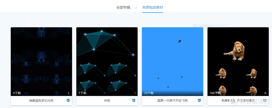 做一个视频需要花大把时间？15个高质量素材网站请收好，还要加班算我输！