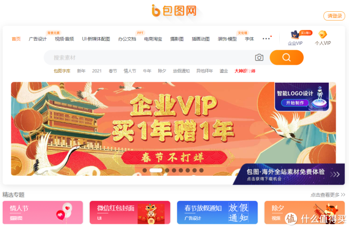 收画的网站有哪些好_收字画的平台