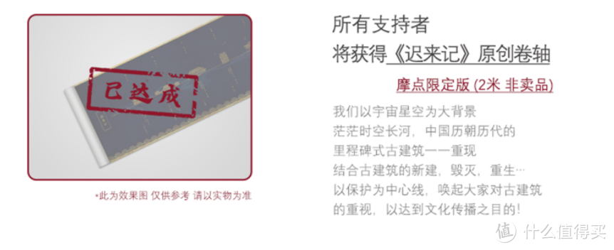 原创国潮古建筑通用榫卯系列拼搭模型积木——《迟来亭》