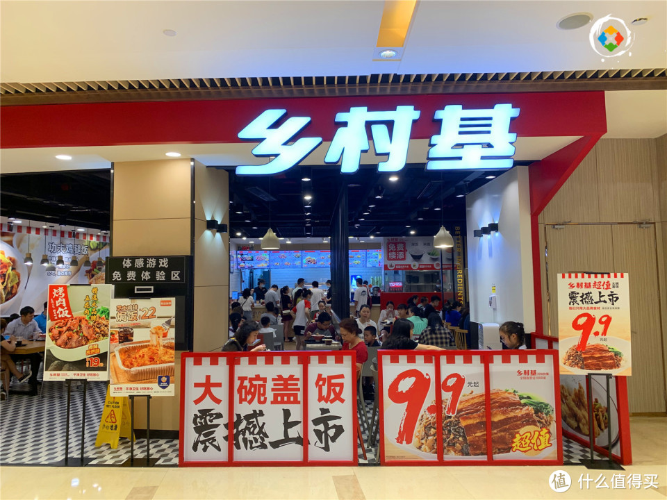 重庆乡村基迎头而上，比洋快餐势头更旺，全国布局进行中！